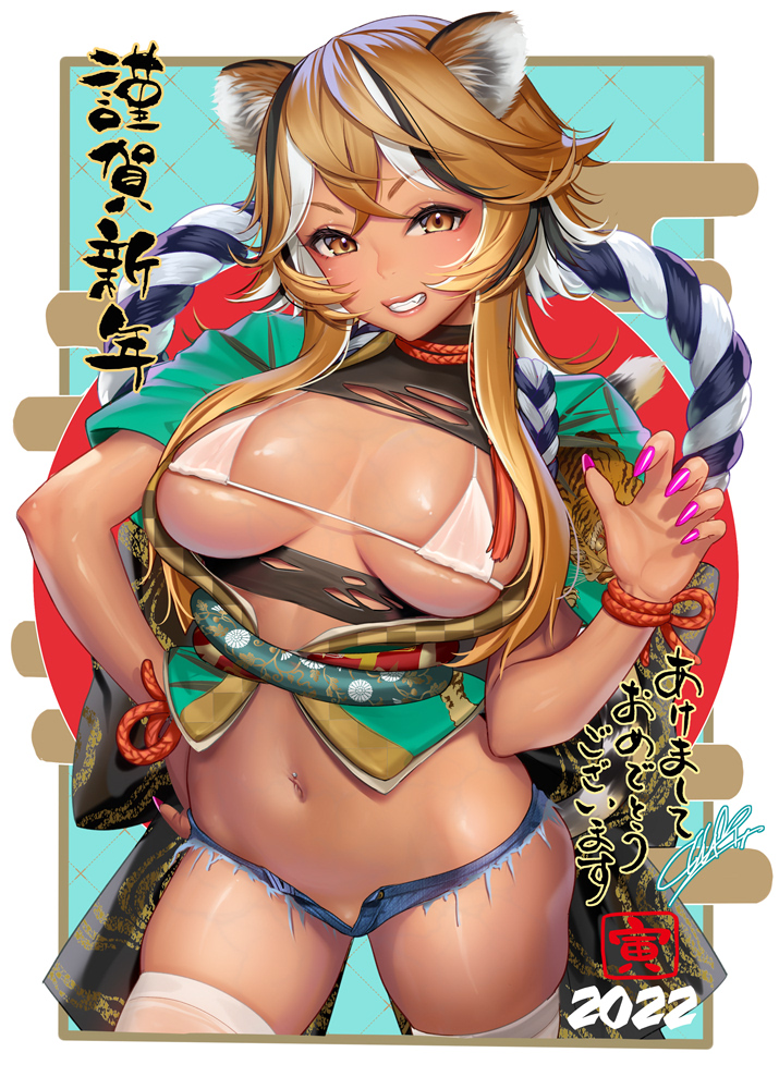 Happy New Year Rule 34 Image