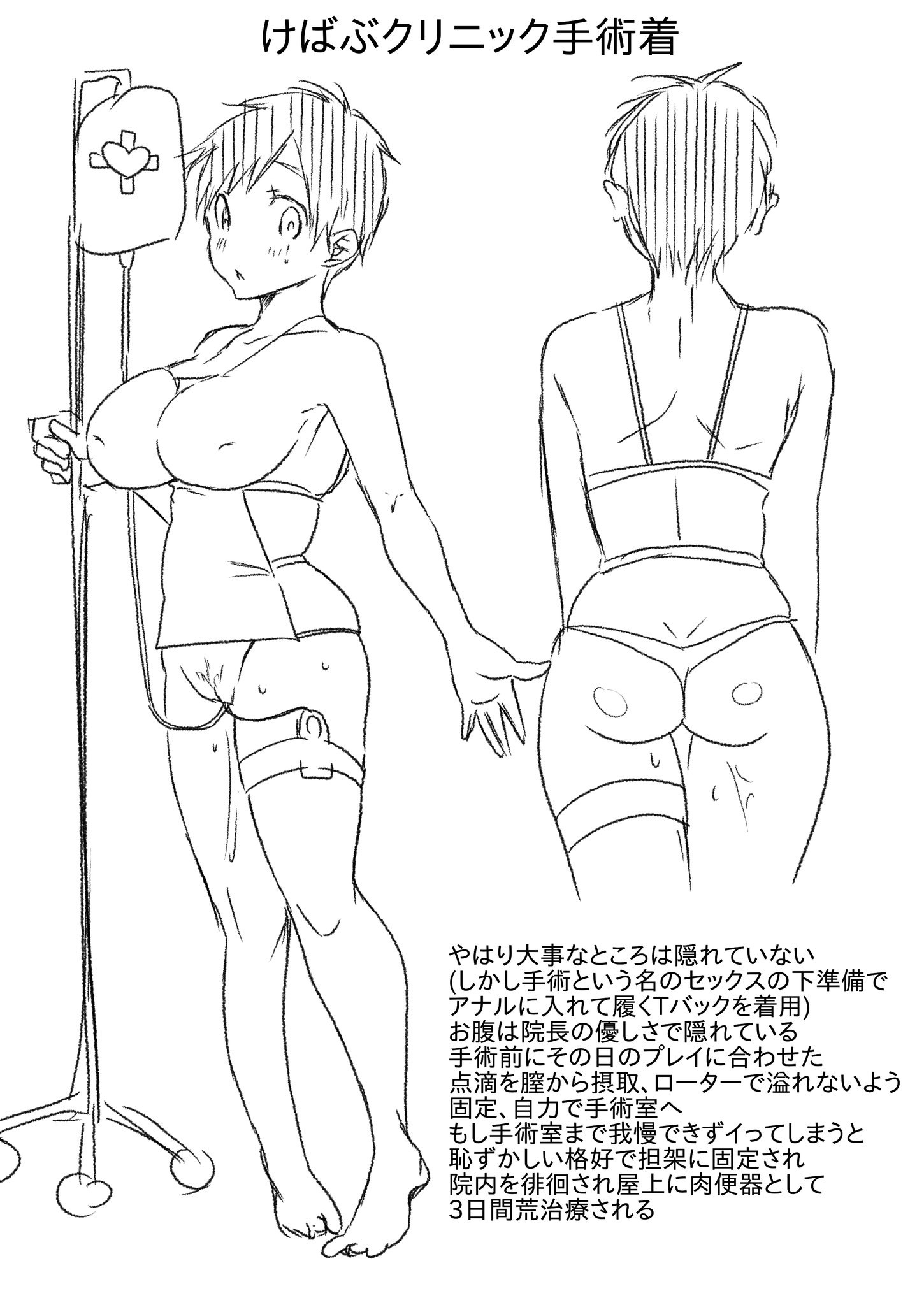 Katsuki Yuuri (Yuri!!! On Ice) Rule 34 Image
