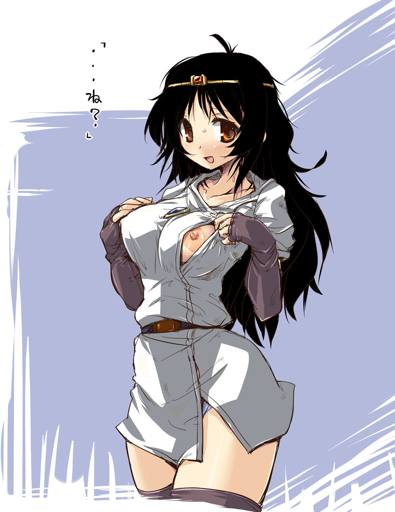 Ki (Druaga) Rule 34 Image