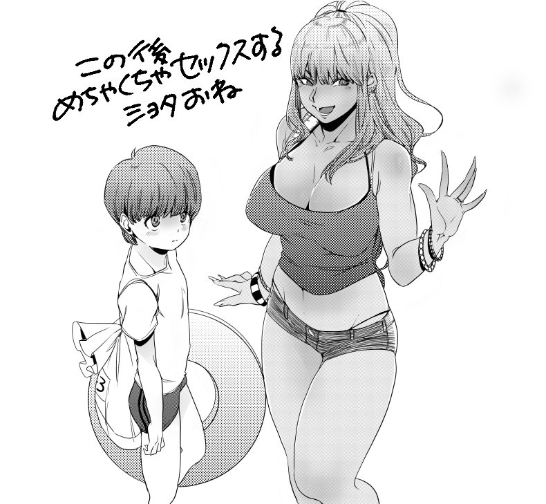 Original Rule 34 Image