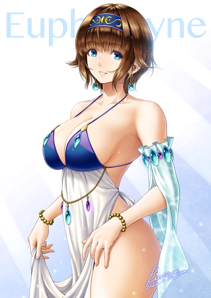 Greek Mythology Rule 34 Image