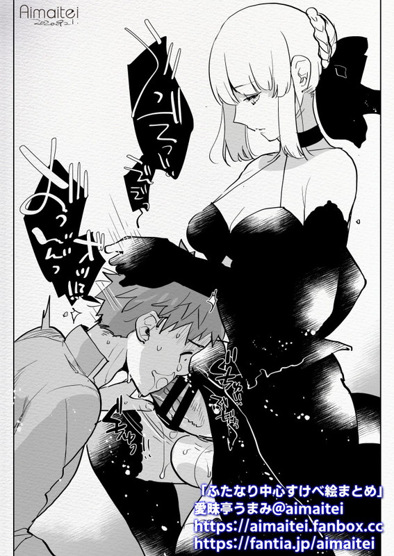 Artoria Pendragon (Fate (Series)) Rule 34 Image