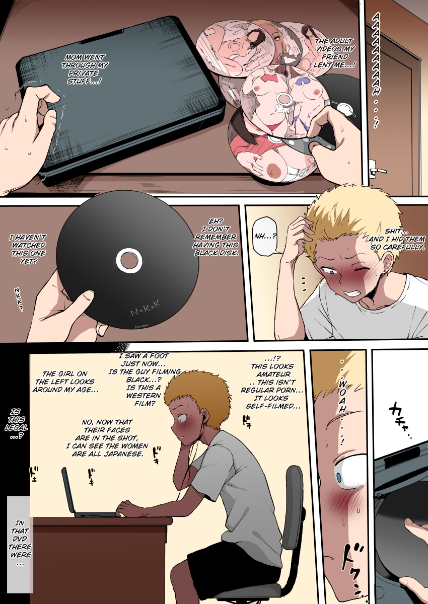 Hiroki (Terasu Mc) Rule 34 Image