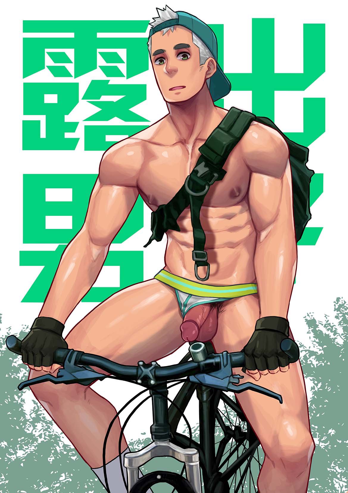 Backwards Baseball Cap Rule 34 Image