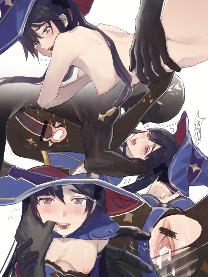 Mona (Genshin Impact) Rule 34 Image
