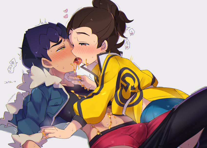 Hop (Pokemon) Rule 34 Image