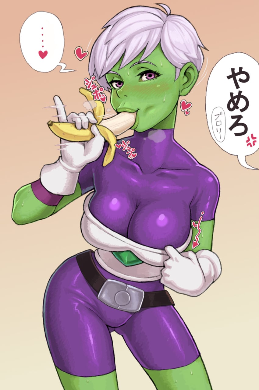 Cheelai (Dragon Ball) Rule 34 Image