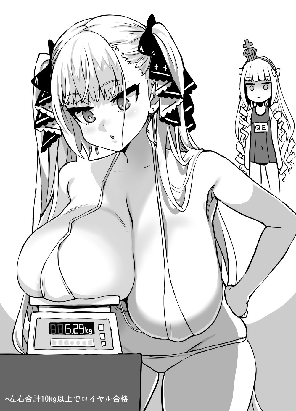Formidable (Azur Lane) Rule 34 Image