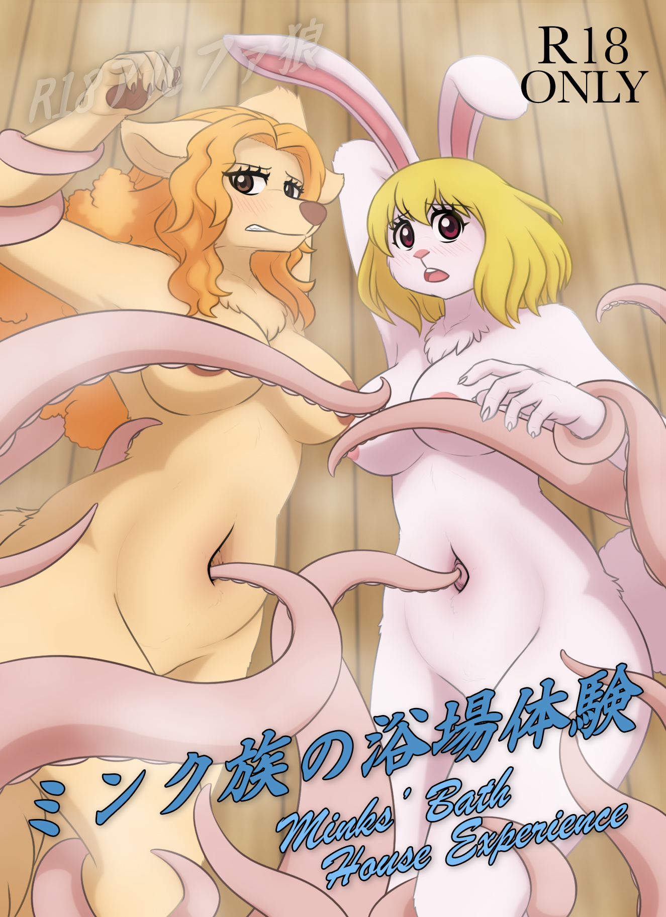 Carrot (One Piece) Rule 34 Image
