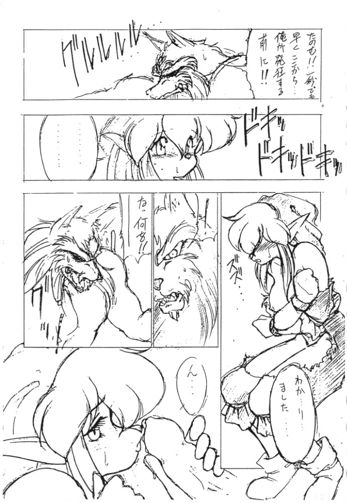 Shining (Series) Rule 34 Image