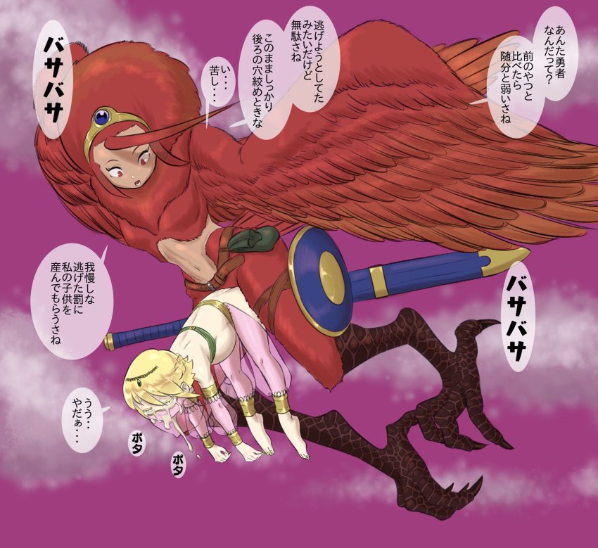Original Rule 34 Image