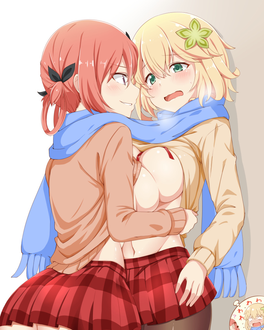 Satanichia Kurumizawa Mcdowell (Gabriel Dropout) Rule 34 Image