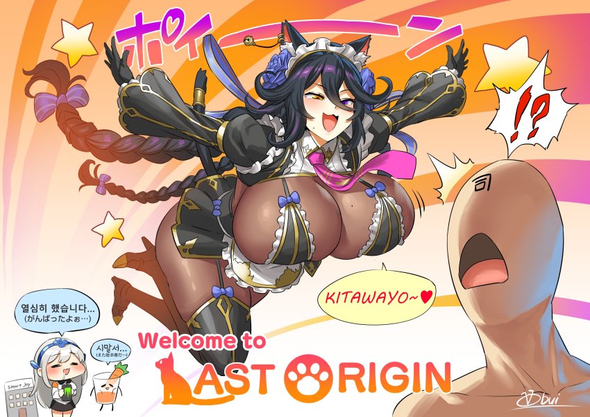 Character Request (Last Origin) Rule 34 Image