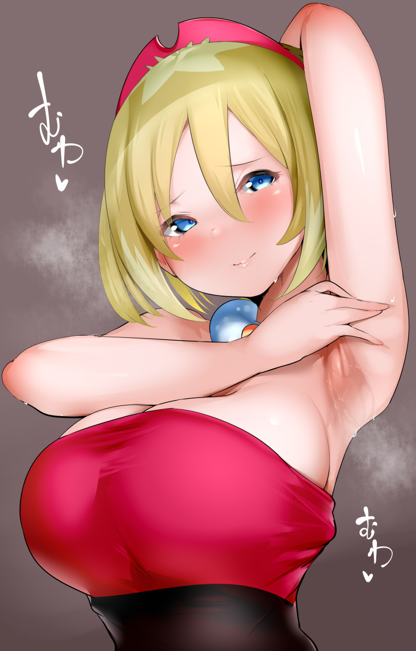 Irida (Pokemon) Rule 34 Image