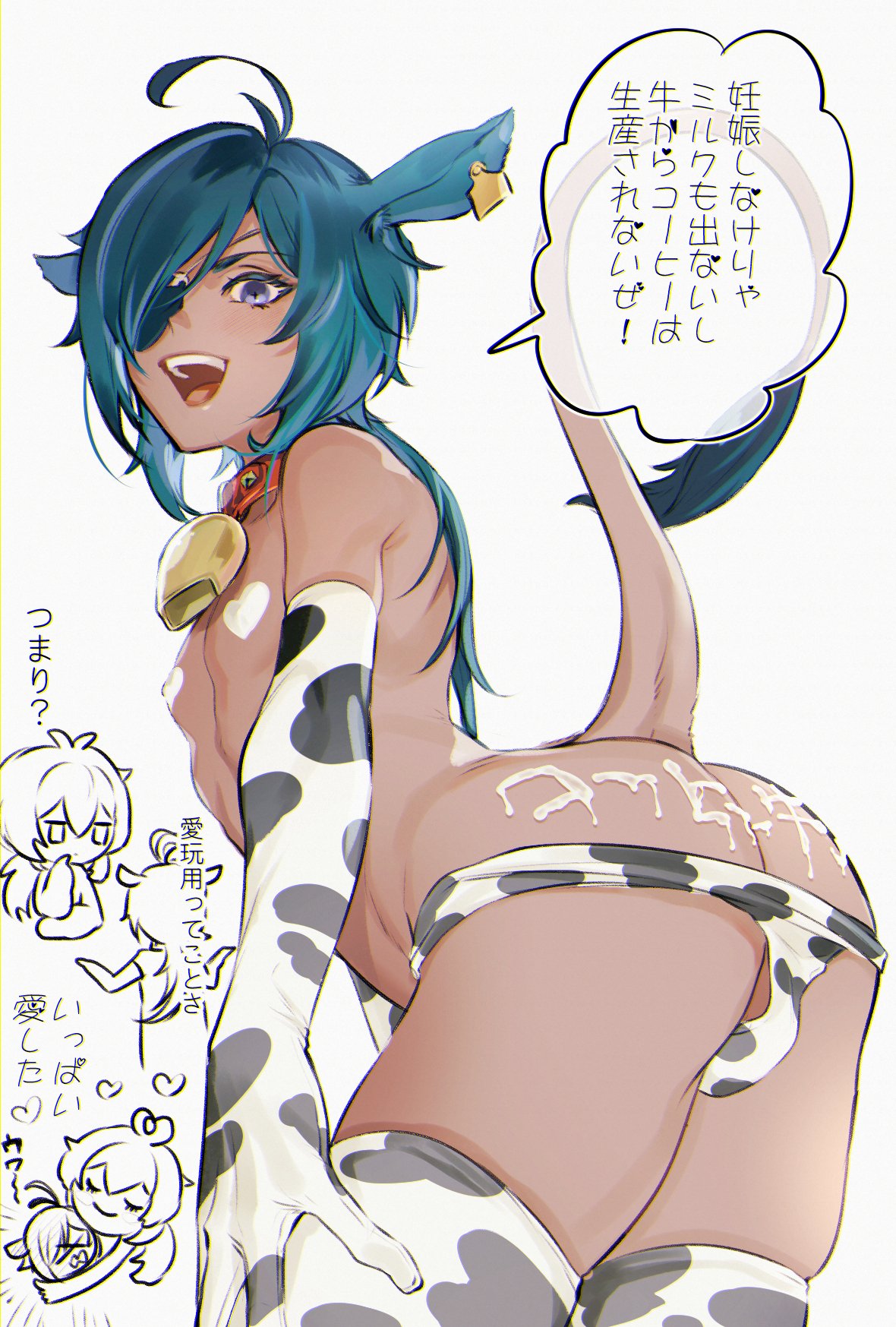 Diluc (Genshin Impact) Rule 34 Image
