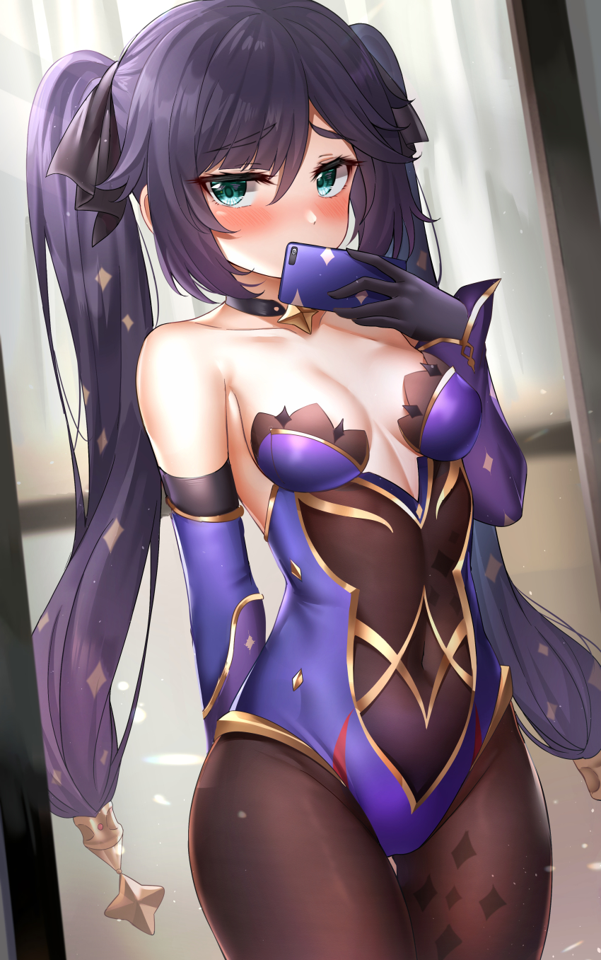 Mona (Genshin Impact) Rule 34 Image