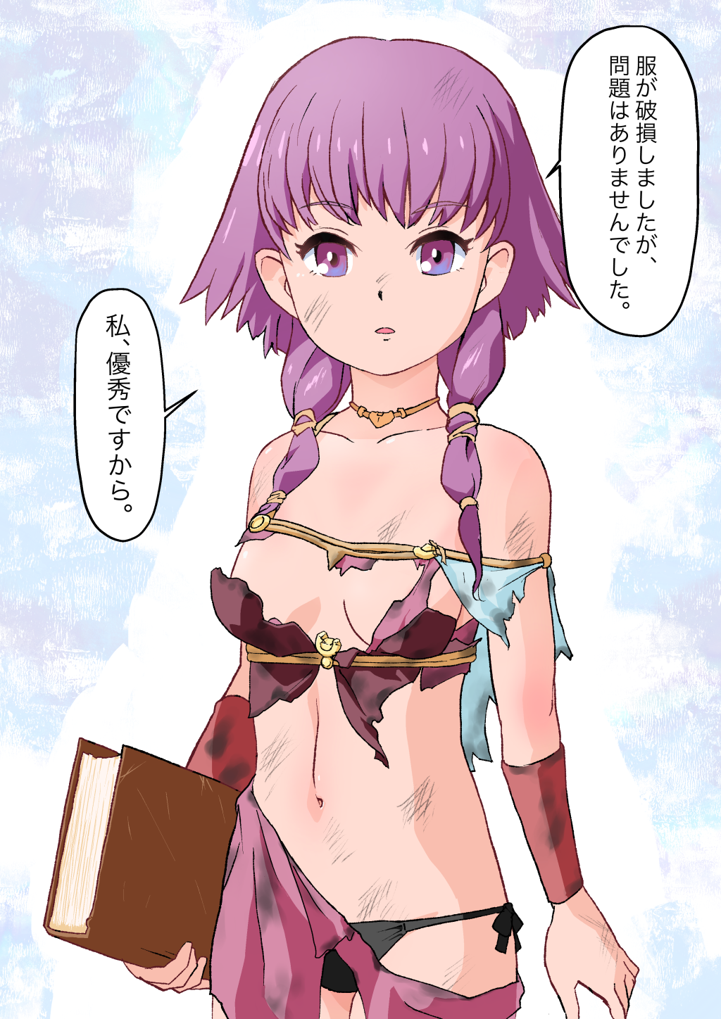 Lute (Fire Emblem) Rule 34 Image