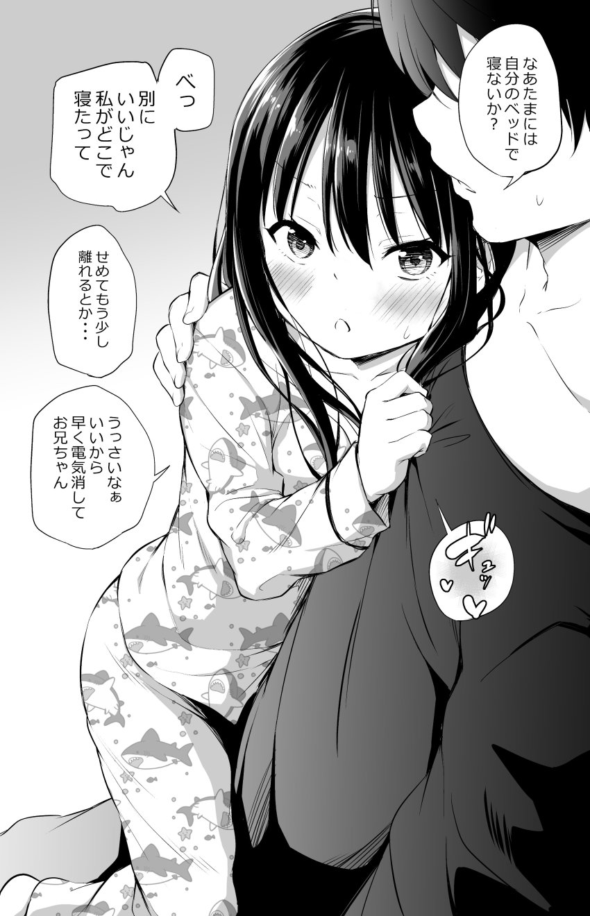 Original Rule 34 Image