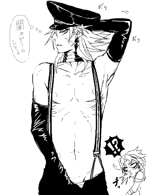 Marik Ishtar (Yu-Gi-Oh!) Rule 34 Image