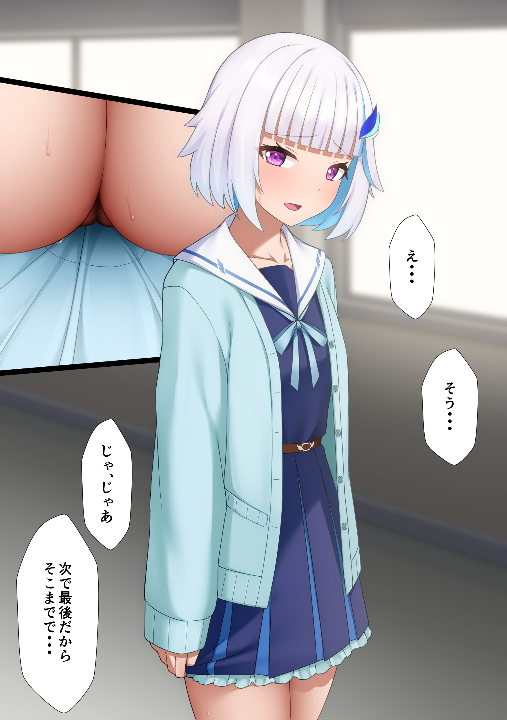 Lize Helesta (Nijisanji) Rule 34 Image
