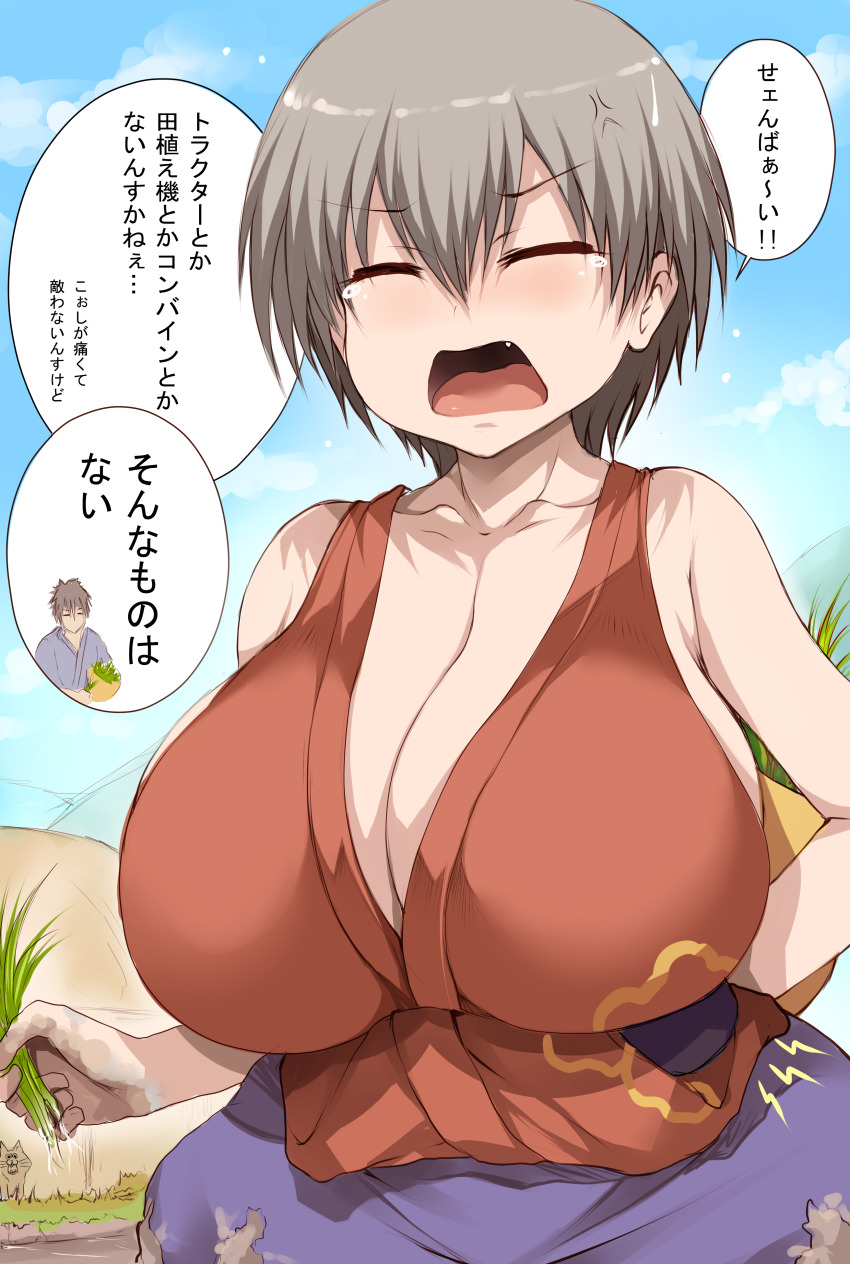 Uzaki Hana (Tensui No Sakuna-Hime) Rule 34 Image