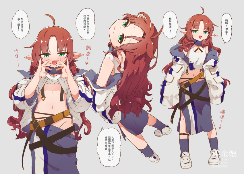 Myrtle (Arknights) Rule 34 Image
