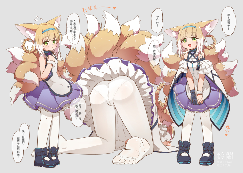Suzuran (Arknights) Rule 34 Image