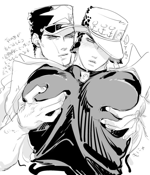 Jotaro Kujo (Jojo'S Bizarre Adventure) Rule 34 Image