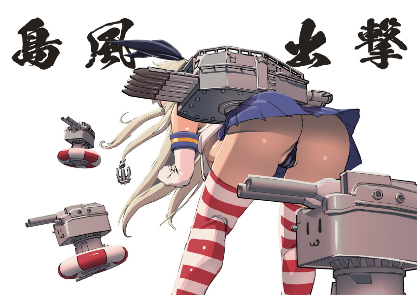 Rensouhou-Chan (Kantai Collection) Rule 34 Image