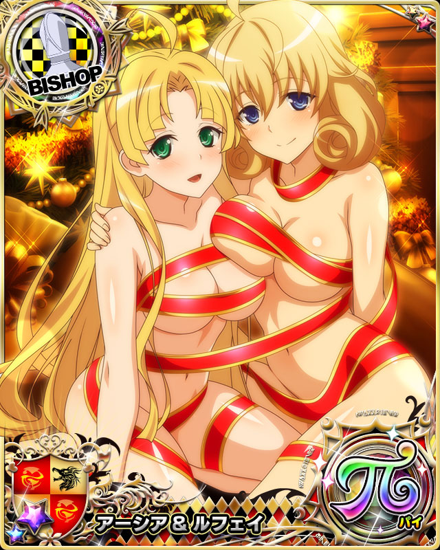 Asia Argento (High School Dxd) Rule 34 Image