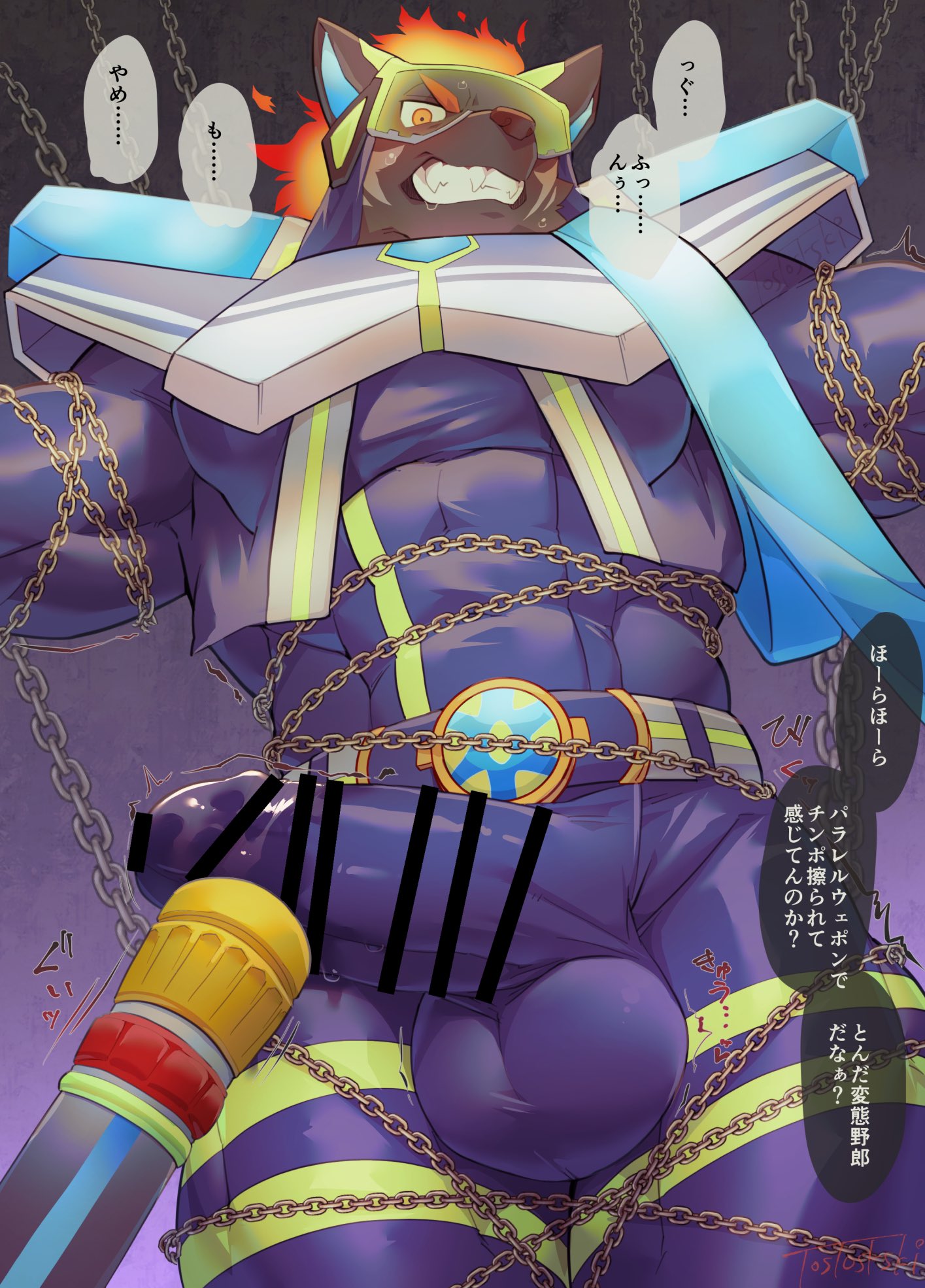 Furlong (Live-A-Hero) Rule 34 Image