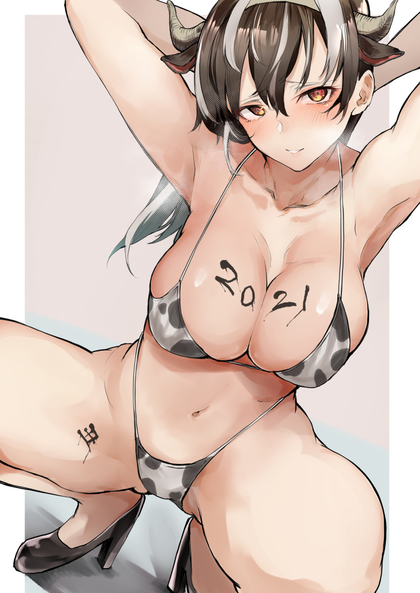 2021 Rule 34 Image