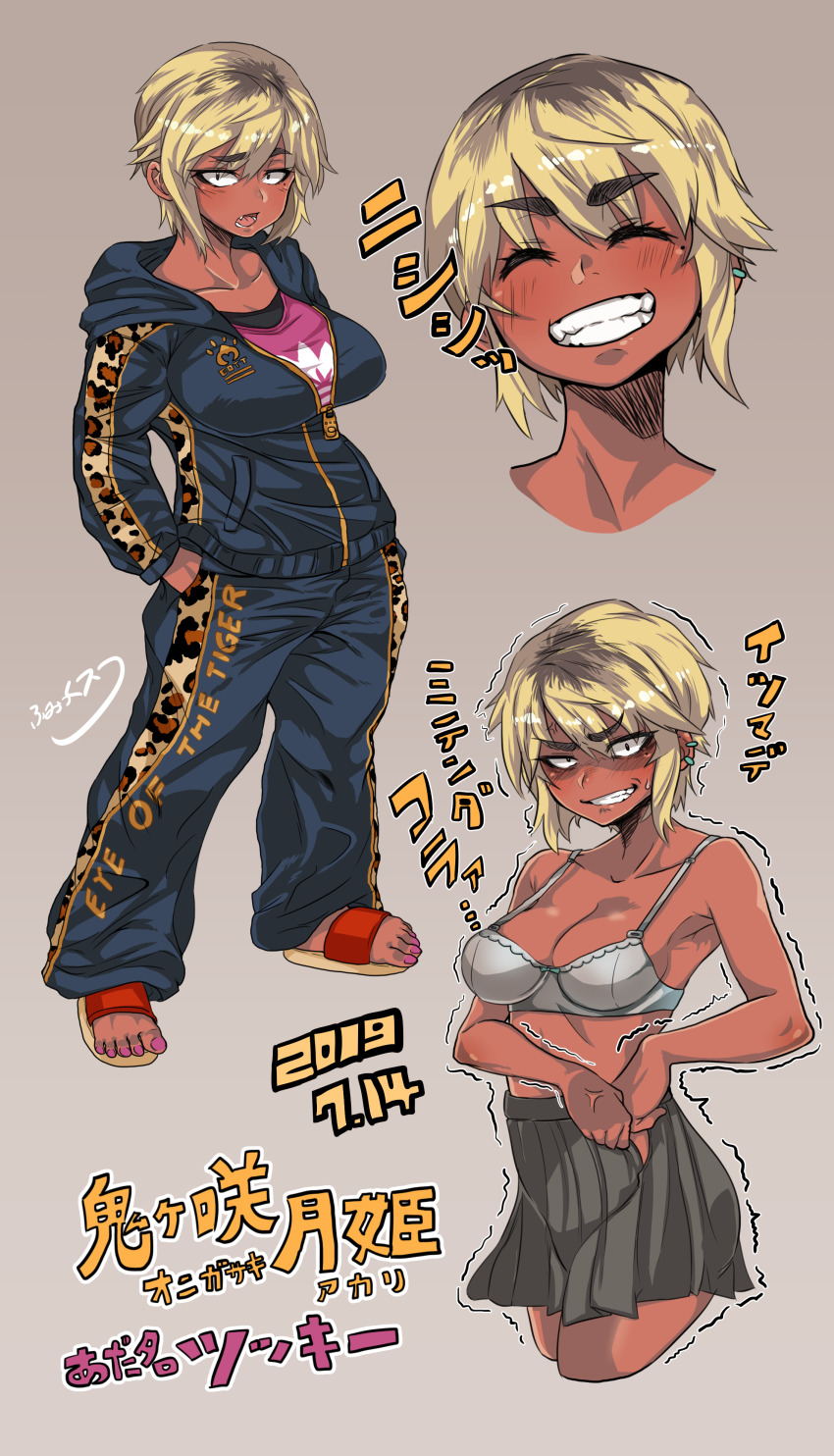 Original Rule 34 Image
