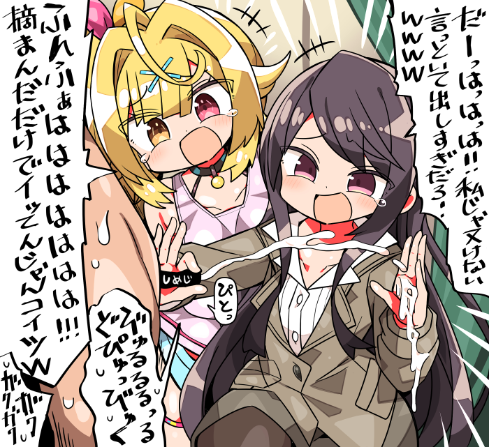 Gundou Mirei (Nijisanji) Rule 34 Image