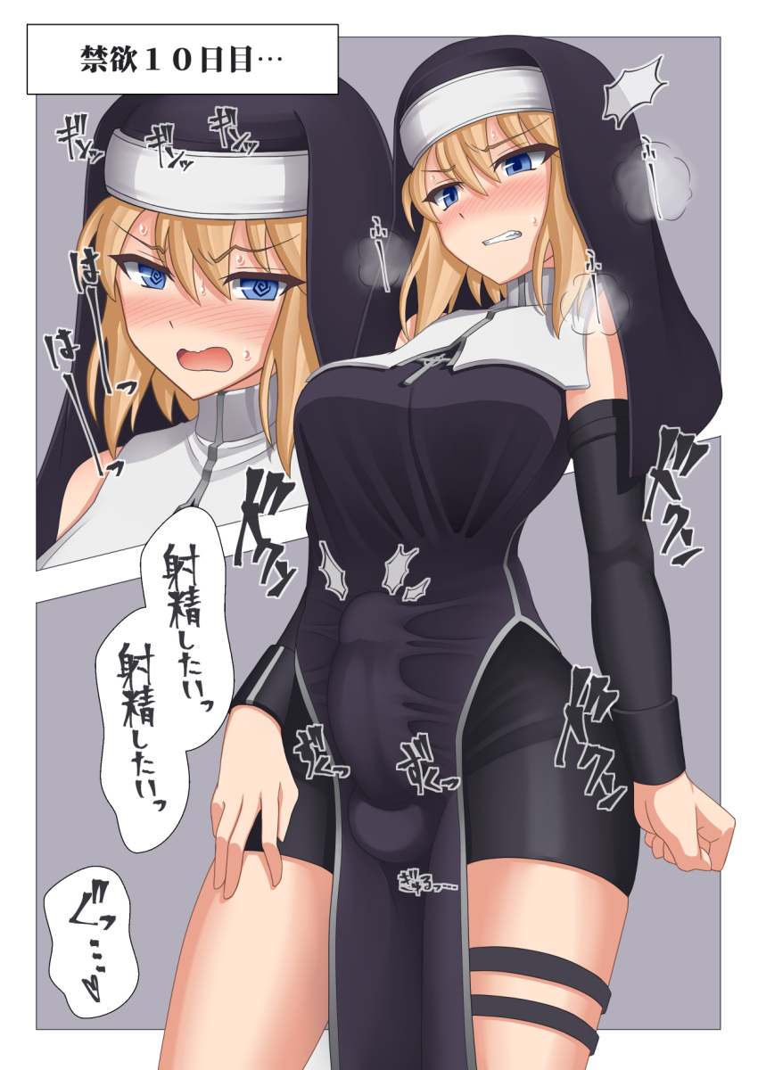 1futa Rule 34 Image