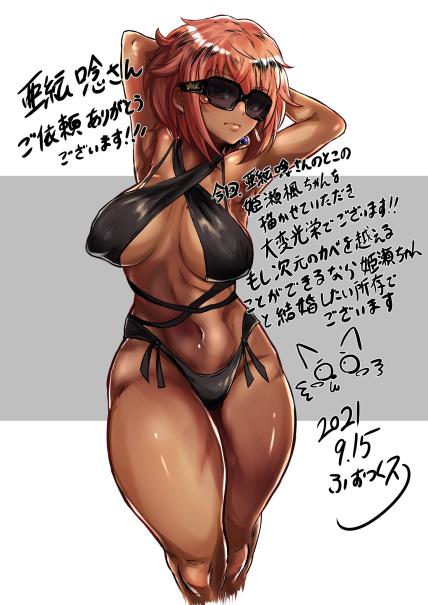 1girls Rule 34 Image
