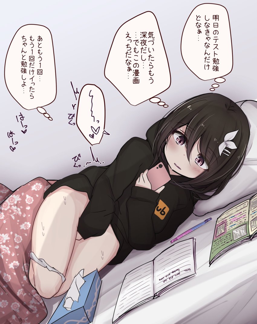 Original Rule 34 Image