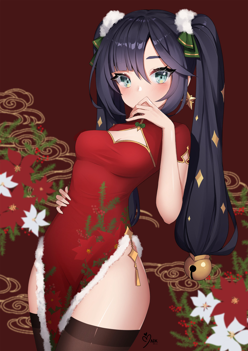 Mona (Genshin Impact) Rule 34 Image