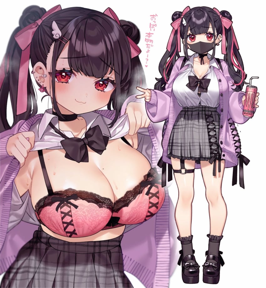 Sakura Yuki (Clochette) Rule 34 Image