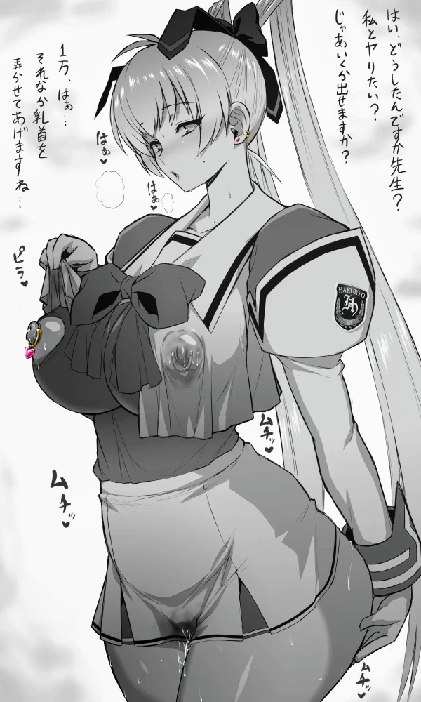 Muv-Luv Rule 34 Image