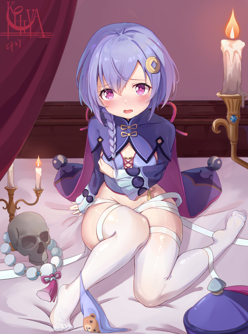 Qiqi (Genshin Impact) Rule 34 Image