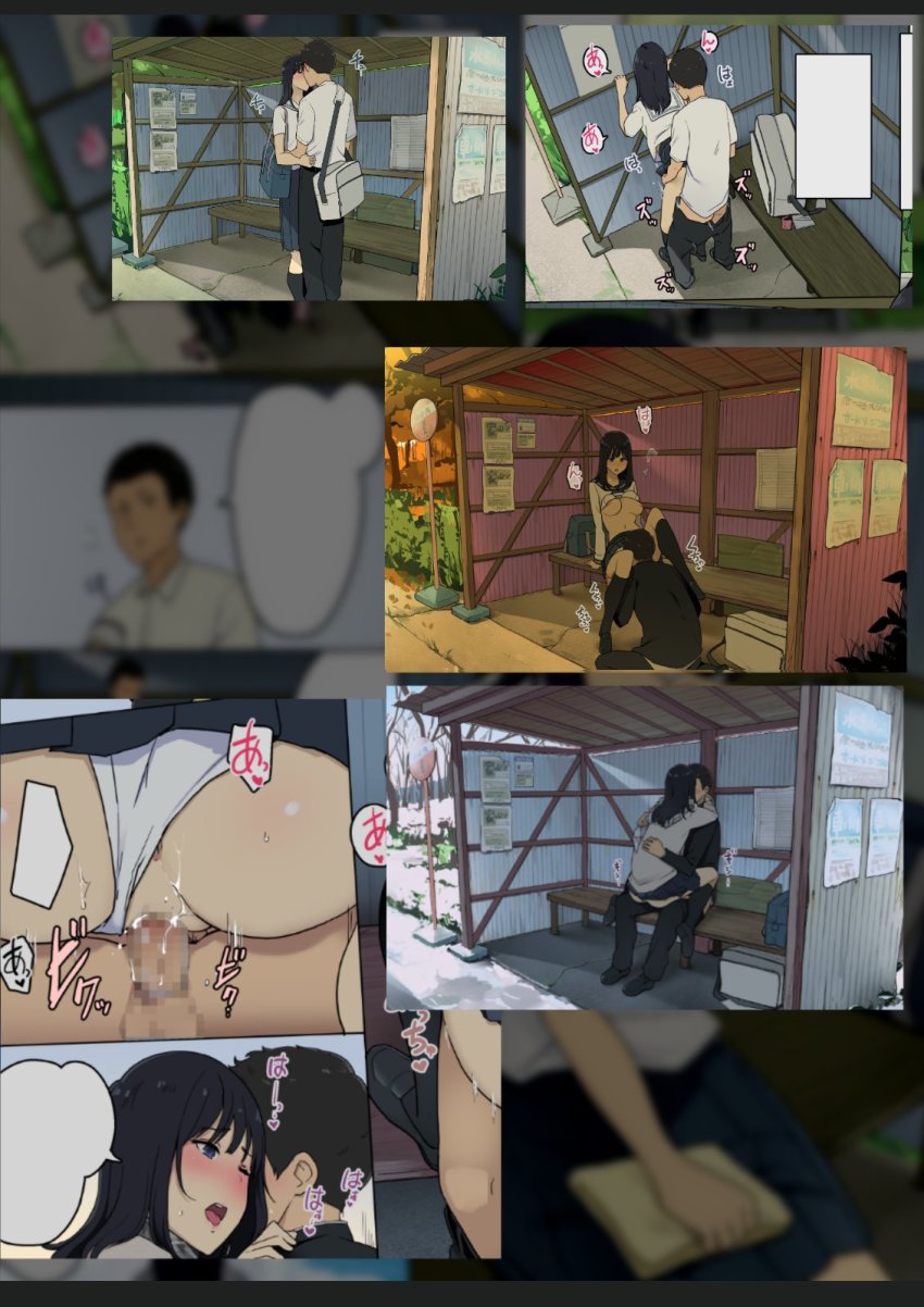 Original Rule 34 Image