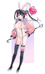 Caligula (Game) Rule 34 Image