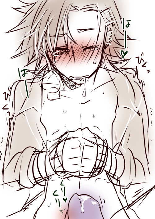 Joe Tazuna (Kimi Ga Shine) Rule 34 Image