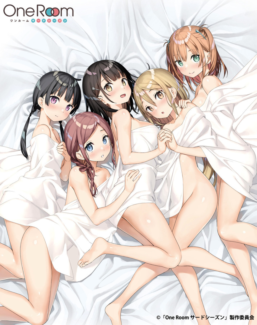 Hanasaka Yui (One Room) Rule 34 Image