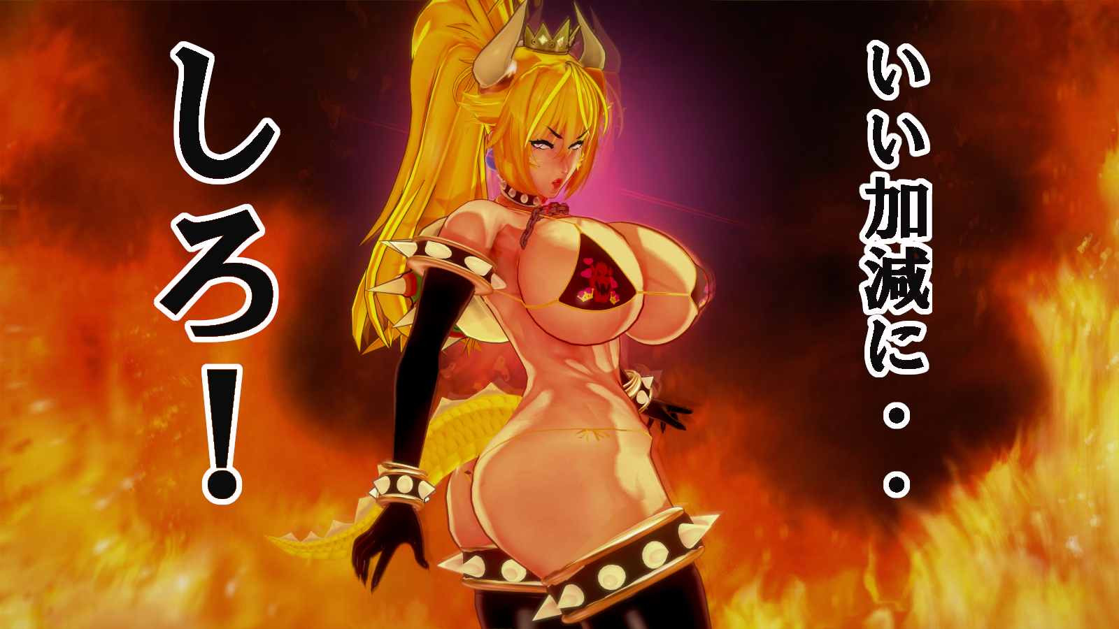 Bowsette (Mario (Series)) Rule 34 Image