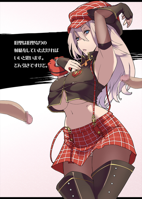 Arisa Iriinchina Amieera (God Eater) Rule 34 Image