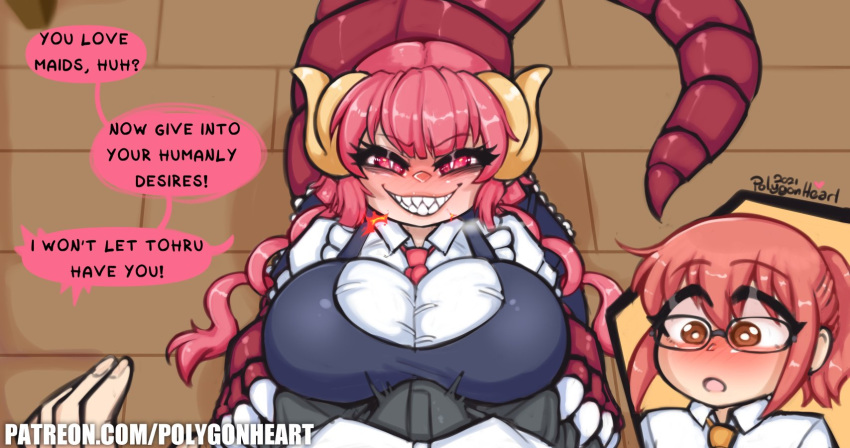 Ilulu (Dragon Maid) Rule 34 Image
