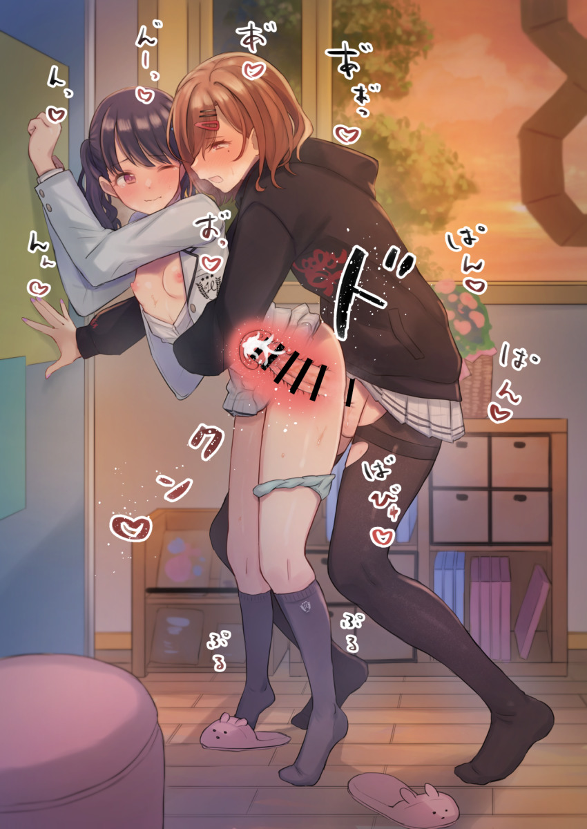 Fukumaru Koito (Idolmaster) Rule 34 Image