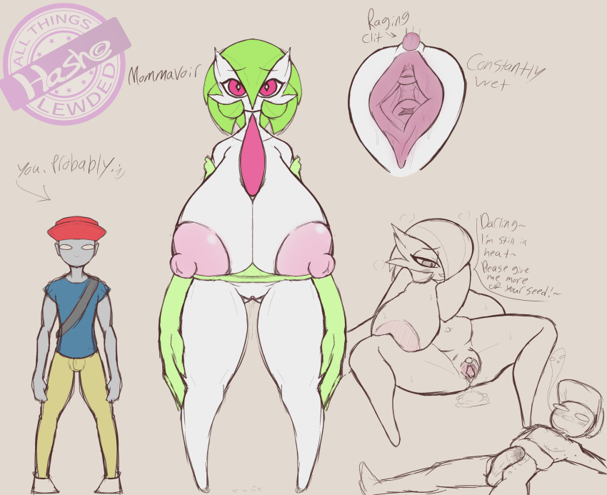 Gardevoir (Pokemon) Rule 34 Image